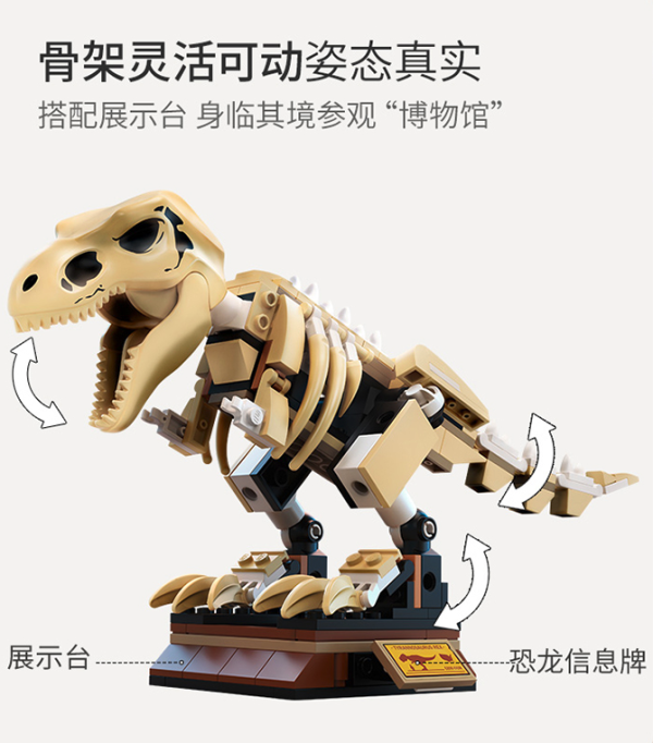 lego乐高侏罗纪世界系列76940霸王龙化石展览
