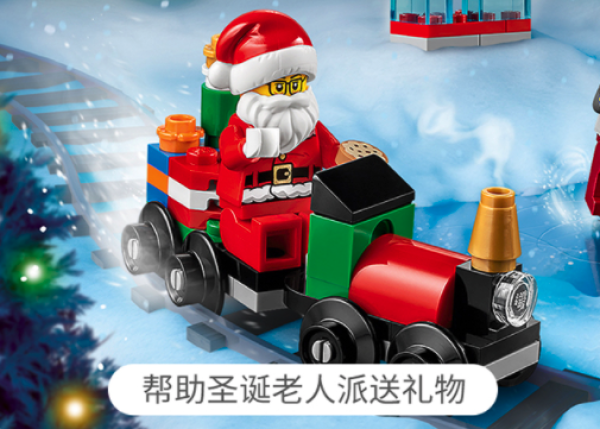 lego乐高节日系列60303城市组圣诞倒数日历