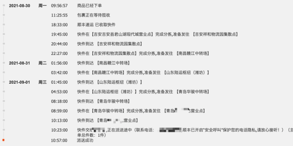 童年回忆杀 这是不是你课桌里的那个游戏机