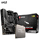 AMD 锐龙 主板CPU套装 微星 MAG B550M MORTAR 主板 R5 5600XCPU+主板2件套
