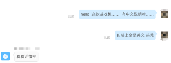 童年回忆杀 这是不是你课桌里的那个游戏机