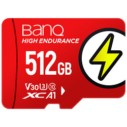 BanQ 内存卡U3/4K高速行车记录仪&监控专用tf卡512g Micro SD存储卡