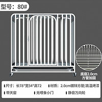 DAODANGUI 捣蛋鬼 全方管狗笼子大型犬中型犬狗笼子室内带厕所金毛拉布拉多加粗狗笼