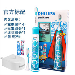 PHILIPS 飞利浦 HX6312 儿童电动牙刷 标配+收纳盒