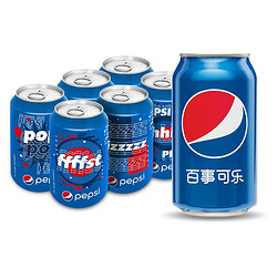 pepsi 百事 可乐 Pepsi 碳酸饮料 330ml*6听