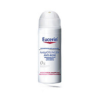 Eucerin 优色林 修红霜50ml敏感肌保湿泛红舒缓滋润面霜女