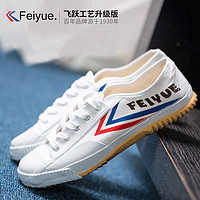 Feiyue. 飞跃 Feiyue/飞跃少林魂田径鞋 国货帆布鞋子男复古潮夏季情侣款小白鞋