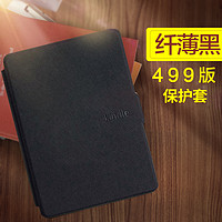 奥克沃斯 kindle保护套 kindle499休眠保护壳送高清贴膜型号：WP63GW