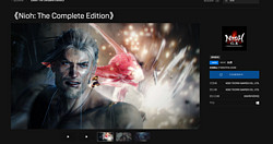 仁王《Nioh: The Complete Edition》