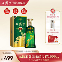 西凤酒 53度 珍藏版 凤香 425mL