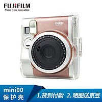 FUJIFILM 富士 适用于富士instax mini90立拍立得相机专用 水晶壳/保护壳/透明壳/外壳