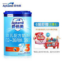 Aptamil 爱他美 幼儿配方奶粉（12–36月龄，3段）800g