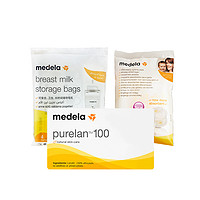 medela 美德乐 一次性防溢乳垫 4片+储奶袋 4片+羊脂膏 1.5g