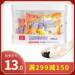 桂冠 包馅小圆子 750g（250g*3）黑芝麻小汤圆 酒酿醪糟 早餐 甜品 点心