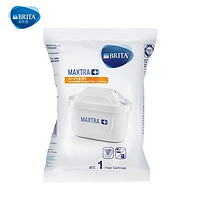 BRITA 碧然德 MAXTRA+LE 净水器滤芯