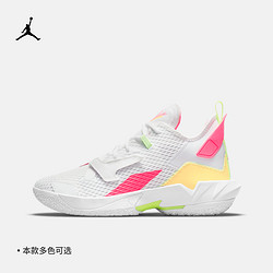 NIKE 耐克 Jordan官方JORDAN WHY NOT ZER0.4 PF男子篮球鞋运动新款白CQ4231