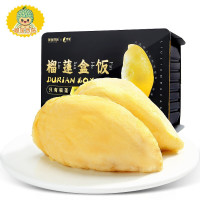 限地区：liulianxishi 榴莲西施 冷冻榴莲果肉 260g