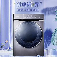 DAEWOO 大宇 DY-XHX100YD 洗烘套装 滚筒式 全自动洗衣机+热泵烘干机