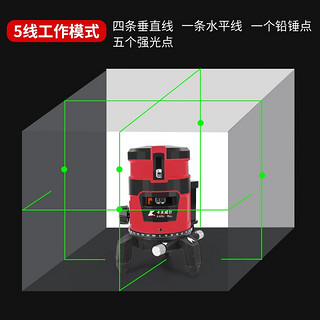 卡夫威尔 红外线水平仪绿光 充电式激光水平仪绿线5线 两电一充JG3714A