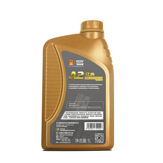 Monarch 统一润滑油 经典A2系列 5W-30 SN级 半合成机油 1L