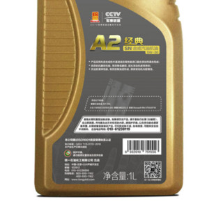 Monarch 统一润滑油 经典A2系列 5W-30 SN级 半合成机油 1L