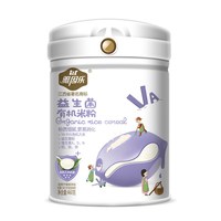 雅因乐 益生菌有机米粉 1段 460g