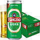 88VIP：TSINGTAO 青岛啤酒 经典11度 啤酒 330ml*18罐