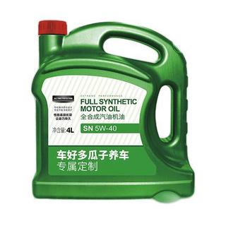 Monarch 统一润滑油 5W-30 SN级 全合成机油 瓜子养车定制版 4L