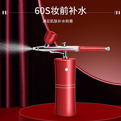 SUNPINT 注氧仪便携式 家用手持高压纳米喷雾补水仪 红色标准版