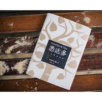 《悉达多：一首印度的诗》（精装）