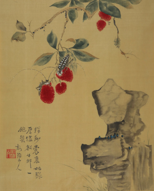 朶云轩新罗山人木版水印画荔枝天牛54x42cm绢本复古怀旧花鸟图案装饰