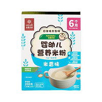 Hakubaku 黄金大地 米粉 1段 米香味 200g