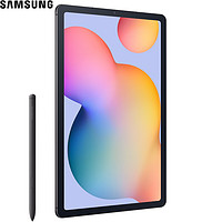 SAMSUNG 三星 平板电脑Galaxy Tab S6 Lite10.4英寸 4G+64G wifi版 牛津灰