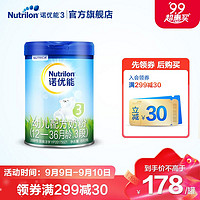 Nutrilon 诺优能 活力蓝罐 （Nutrilon）幼儿配方奶粉 （12-36月龄，3段）