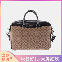 COACH 蔻驰 男士经典logo商务通勤公文包