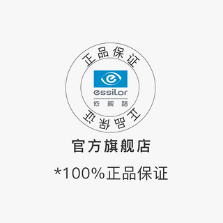 essilor 依视路 镜片 钻晶A4特薄1.60非球面镜片滤蓝光成品光学镜赠眼镜框  1.60(较薄) LEVIS-全框-LS05322C0353-枪色 400度 - 650度