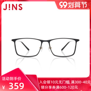 JINS睛姿含镜片TR90近视镜轻巧纤细男女可加配防蓝光片URF20A036（97亚光黑色）