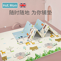 Hot Mom 辣妈 折叠爬行垫加厚xpe环保儿童防滑地垫 城市轨道180*200cm*1.5cm（加厚）