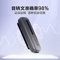 iFLYTEK 科大讯飞 录音笔B1讯飞录音笔转文字专业高清降噪小录音器超长待机