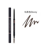 ANASTASIA Beverly Hills 双头极细眉笔 #Ebony乌黑色 0.085g