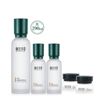 相宜本草 INOHERB百合高保湿润养水290ml 补水保湿修护爽肤水化妆水女滋养 150ml+70ml*2+15g*2