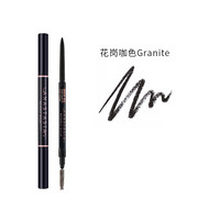 ANASTASIA Beverly Hills 防水防汗 眉笔 正常规格