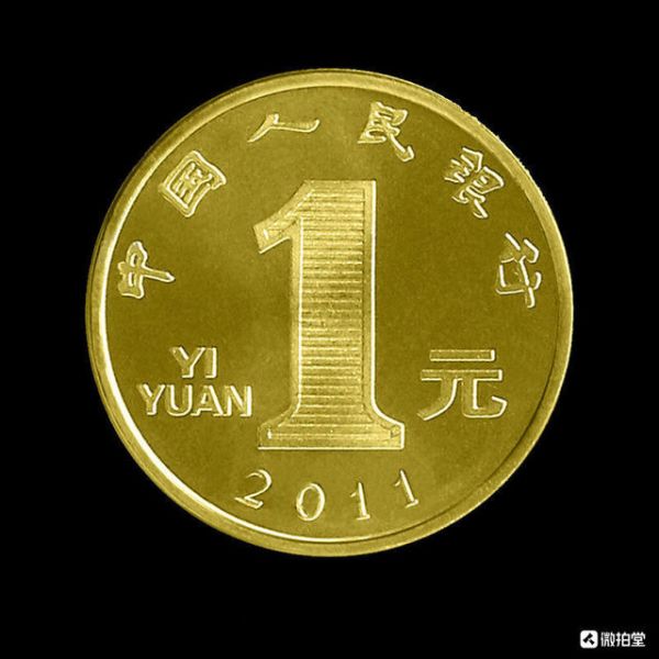 2011兔年生肖纪念币1枚 25mm 黄铜合金 面额1元 全新未流通