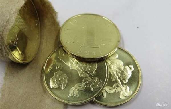 2011兔年生肖纪念币1枚 25mm 黄铜合金 面额1元 全新未流通