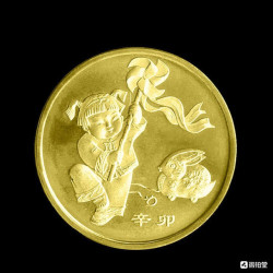 2011兔年生肖纪念币1枚 25mm 黄铜合金 面额1元 全新未流通