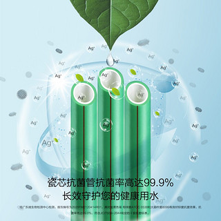 RIIFO 日丰卫浴 日丰管 ppr水管 管道4分20 6分25冷热水通用瓷芯抗菌系列 热熔管 (4分管)20mm*2.8mm管壁 一米价