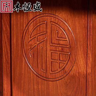 木恒盛 红木家具 缅甸花梨（学名：大果紫檀）古典圆餐桌 实木中式餐桌 象头如意饭桌组合 大果1米58配10椅