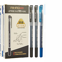 AIHAO 爱好 47920 拔帽中性笔（24黑12墨蓝）0.5mm 36支装