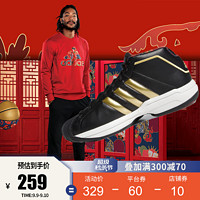 adidas ORIGINALS Adidas阿迪达斯男鞋  新款休闲运动时尚复古训练场上篮球鞋FW3138 FW3138 42