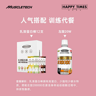 肌肉科技（MUSCLETECH）全配比乳清蛋白棒 夹心蛋白棒 健身男女饱腹能量棒健康营养代餐棒 6种混合味12支/盒